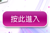 寫真集辣妹
